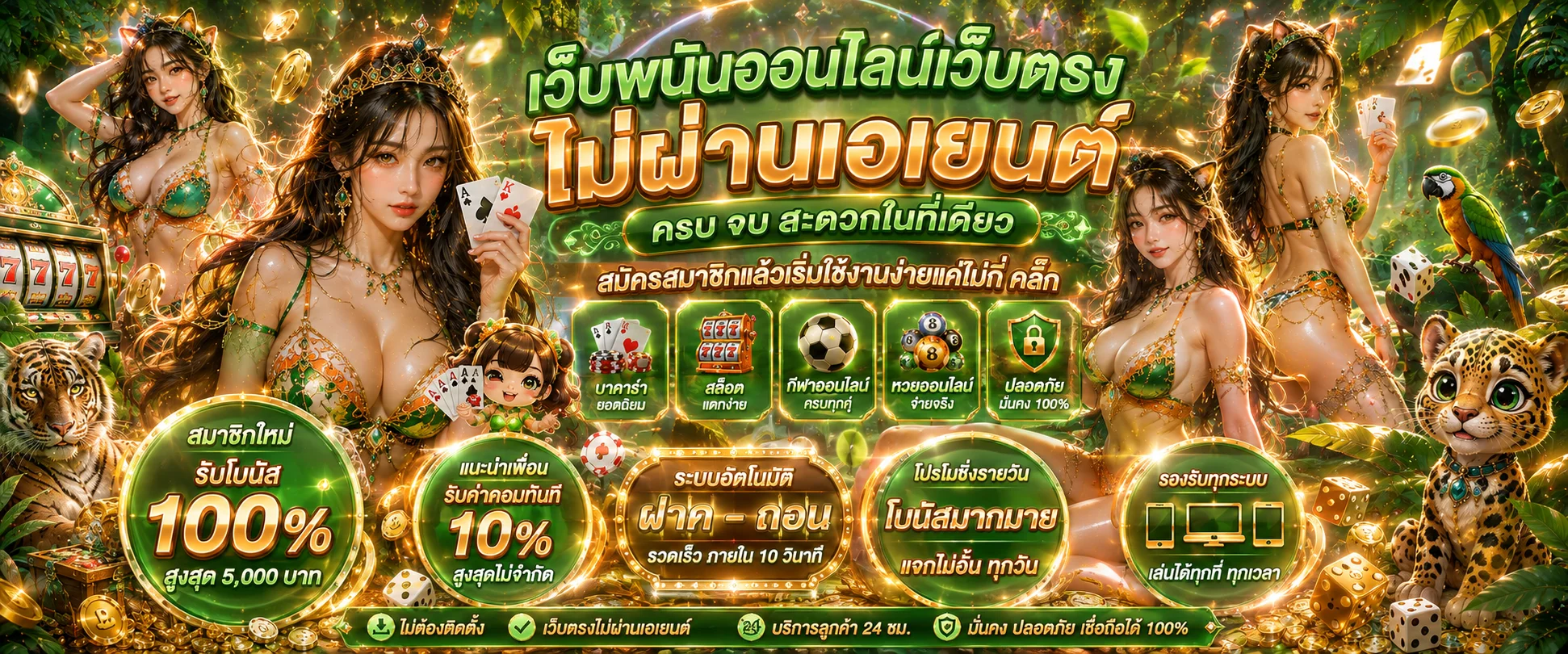 หน้าเข้าสู่ระบบ TB68 กรอก Username และรหัสผ่านบนมือถือ