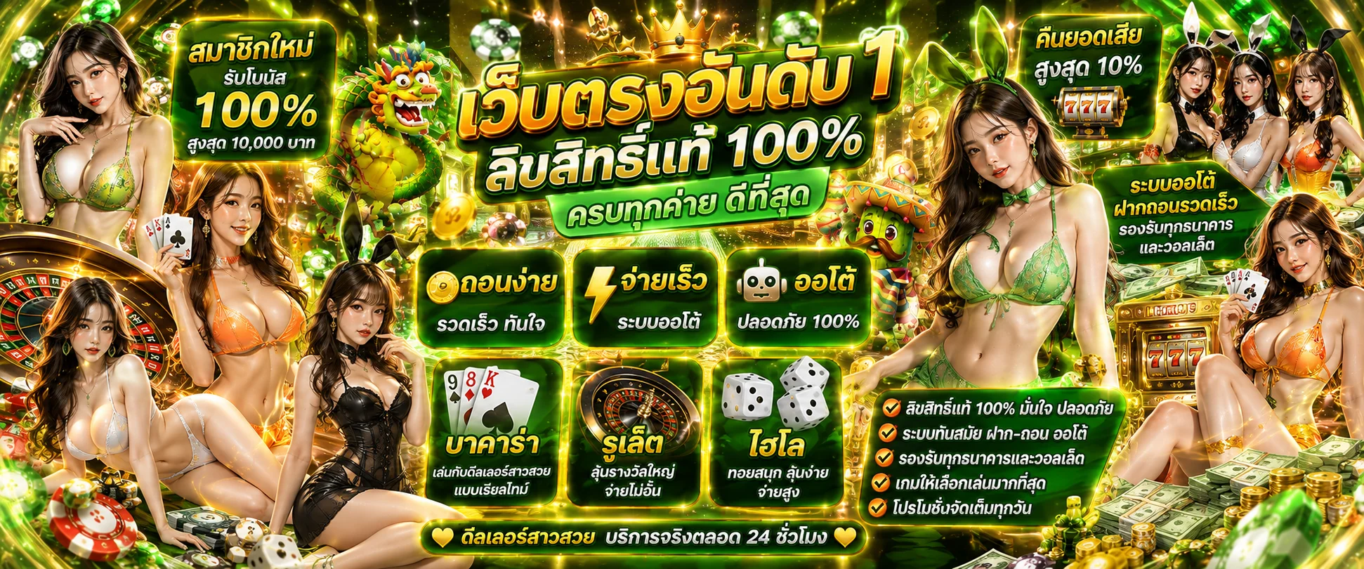 tb68 banner