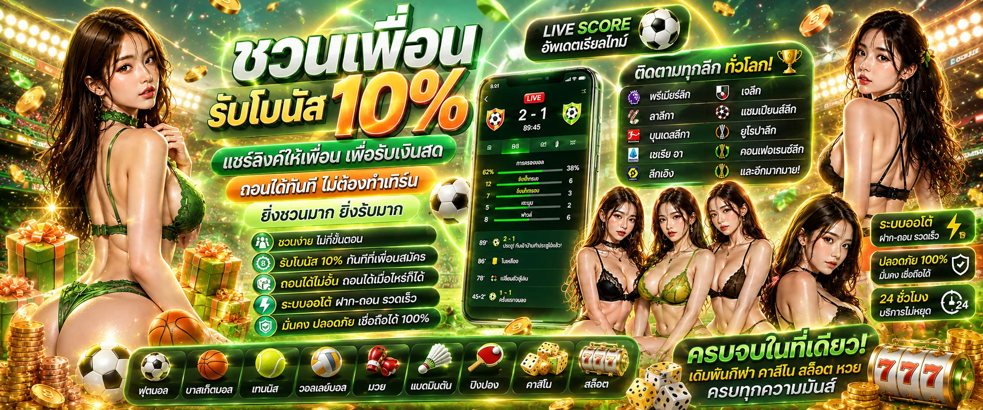 tb68 banner